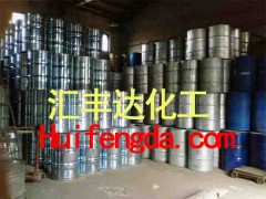 CAS:79-01-6 三氯乙烯图2