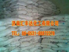 CAS:110-65-6 1,4-丁炔二醇图2