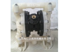 上海仁公铝合金气动隔膜泵RG20、粉尘气动隔膜泵、缓冲器图2
