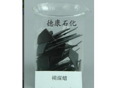 现货供应广东省褐煤蜡,蒙旦蜡,石蜡产品图3