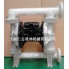 上海仁公PP聚丙烯气动隔膜泵RG25、粉尘气动隔膜泵、缓冲器