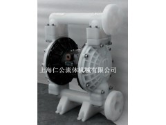 上海仁公铝合金气动隔膜泵RG50、PVDF气动隔膜泵、缓冲器图2