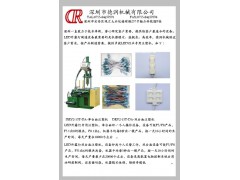 led灯串注塑机，led外露灯串专用注塑机，广告灯串注塑机图3
