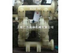 全聚丙烯气动隔膜泵RG50-PPFF、微型气动隔膜泵图3