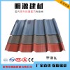 PVC塑钢瓦 防腐瓦 塑料瓦价格