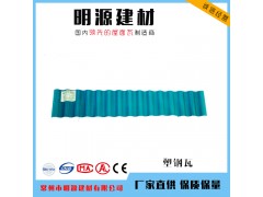 PVC塑钢瓦 防腐瓦 塑料瓦价格图3