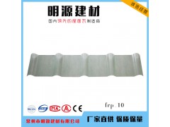 FRP玻璃钢采光瓦 透明瓦 防腐阳光瓦图3