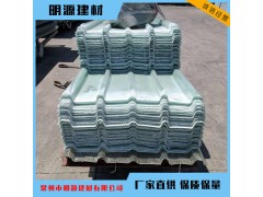 定制960型采光瓦 屋顶阻燃FRP透明玻璃钢瓦楞板 FRP板图3