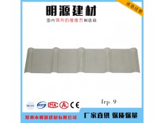 厂家直销厂房FRP玻璃钢透明瓦屋顶采光瓦车棚凉亭防腐隔热瓦图3