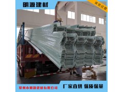 临沂FRP采光瓦采光板生产厂家 FRP玻璃钢防腐阻燃瓦批发价图2
