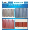 建材塑料彩瓦 防腐隔热屋顶瓦 厂房专用瓦 pvc屋面瓦现货