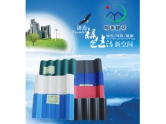 建材塑料彩瓦 防腐隔热屋顶瓦 厂房专用瓦 pvc屋面瓦现货图3