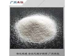 纯碱 海化纯碱 广州代理图3