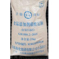 小苏打 海化小苏打 海天小苏打