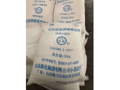 小苏打 海化小苏打 海天小苏打图3