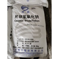 氢氧化钠 滨化片碱 滨化珠碱 价格优势