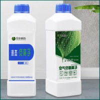 负氧离子去异味剂,室内空气治理除甲醛,装修污染清除