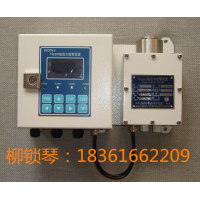 WKODM-II油份浓度计 舱底水报警器 带CCS船检证书