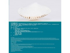 丹皮酚厂家直销牡丹皮20年生产经验芍药醇牡丹根皮提取物图2