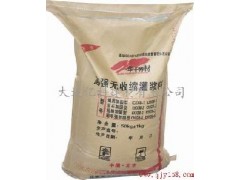 平度设备基础灌浆料 快干水泥灌浆料图2