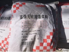 平度设备基础灌浆料 快干水泥灌浆料图3