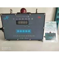 在线防爆粉尘传感器