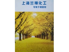 癸二酸二辛酯DOS图2