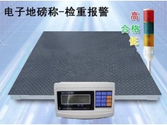 电子地磅维修，上海电子地磅图3