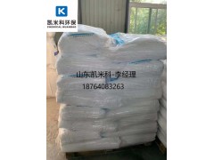 新戊二醇有哪些用途图2