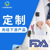 间氟肉桂酸458-46-8哪里有