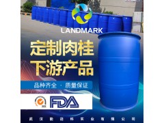 甲酸桂酯104-65-4哪里有图3