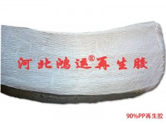 浅灰色异戊再生胶的物理性能以及技术指标图2