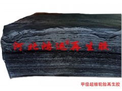 超细再生胶生产的挤出型橡胶制品有哪些图2