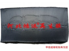 超细再生胶生产的挤出型橡胶制品有哪些图3