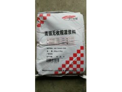 城阳超细水泥灌浆料 青岛工程加固灌浆料图2