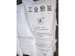 工业盐，粉盐，精制盐，粗盐图2