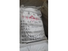 无水三氯化铁 三氯化铁图2