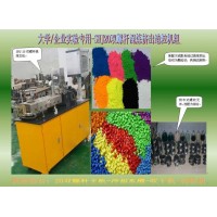 小型双螺杆造粒机组双螺杆挤出机