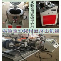 专用色母粒用高混机