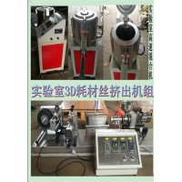 仿进口小型实验室混合机