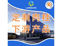 苯甲醛100-52-7哪里有图2