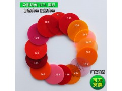 彩色半透明亚克力板蓝色有机玻璃黄红绿黑白茶色有机板材图3