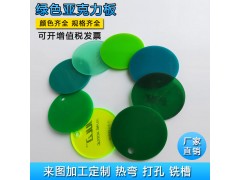 有机玻璃加工亚克力板材整板定制硬塑料板材零切切割雕刻折弯图3