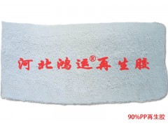 异戊二烯再生胶生产橡胶制品的工艺性能图3