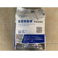 焦亚***钠 食品级焦亚***钠