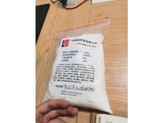 焦亚***钠 食品级焦亚***钠图3