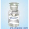 200号溶剂油