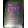 建筑胶用炭黑 色素碳黑1333-86-4