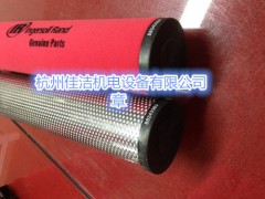 52263209英格索兰滤芯