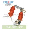 供HY5WS-17/50DL-TB跌落式可卸式避雷器量大从优